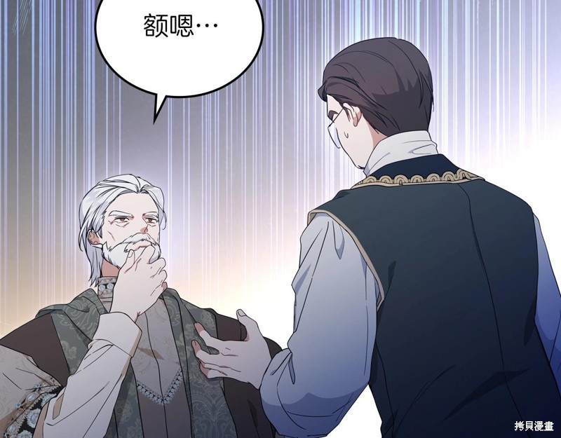第 212 页