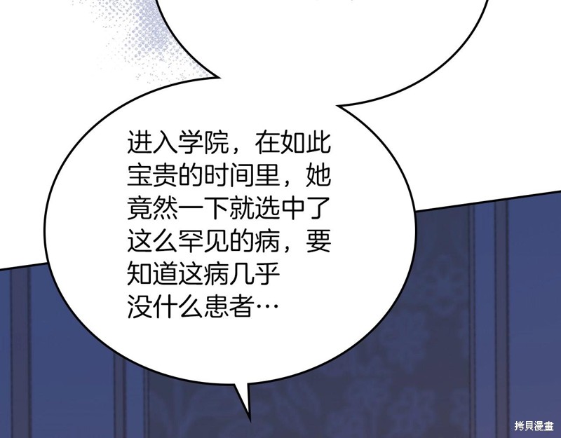 第 214 页