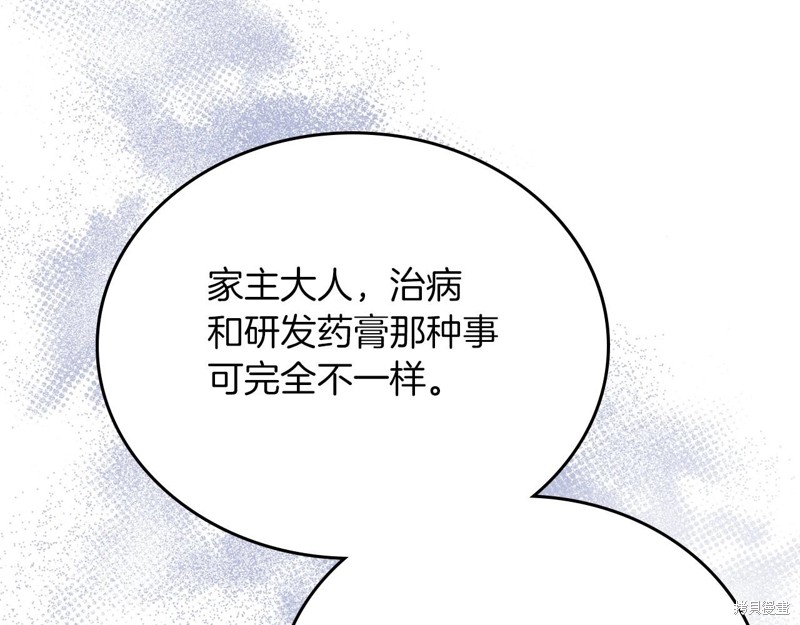 第 220 页