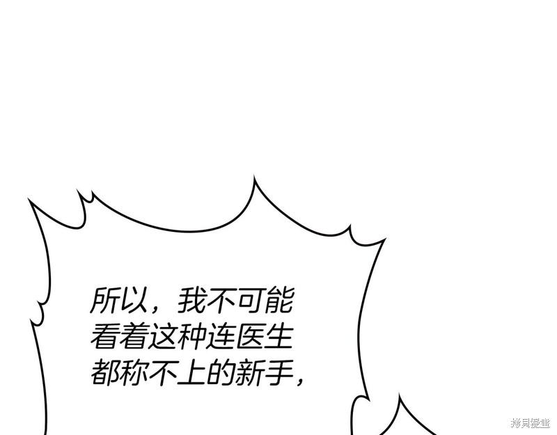 第 224 页