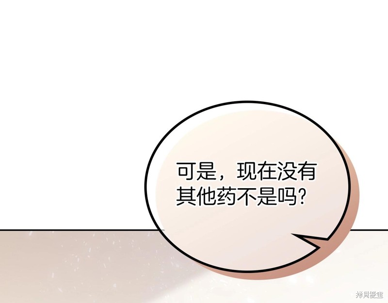 第 240 页