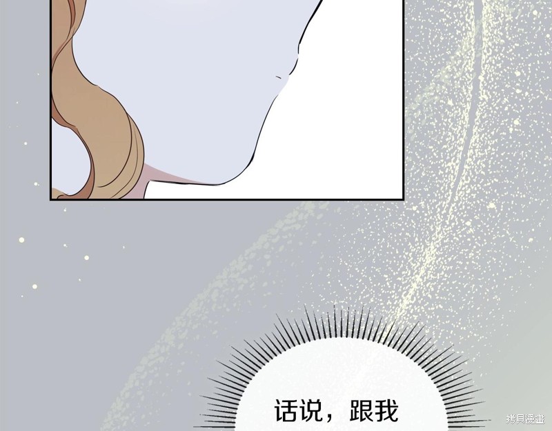 第 78 页