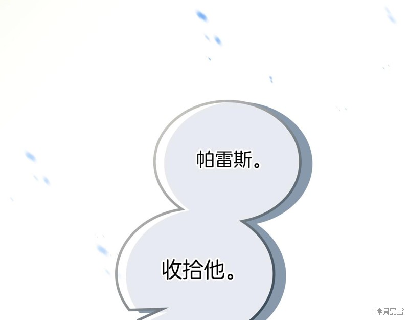第 81 页