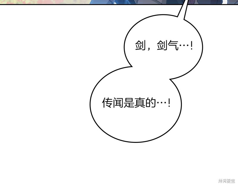 第 97 页