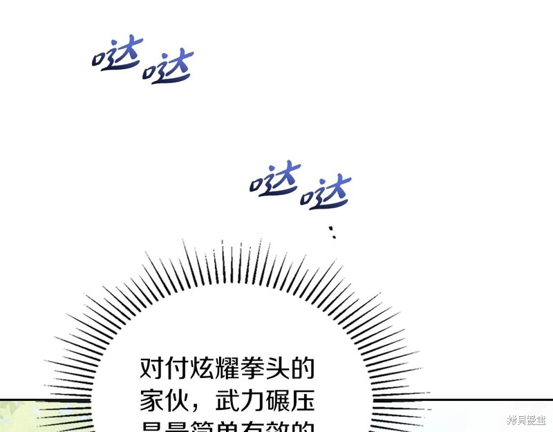 第 98 页