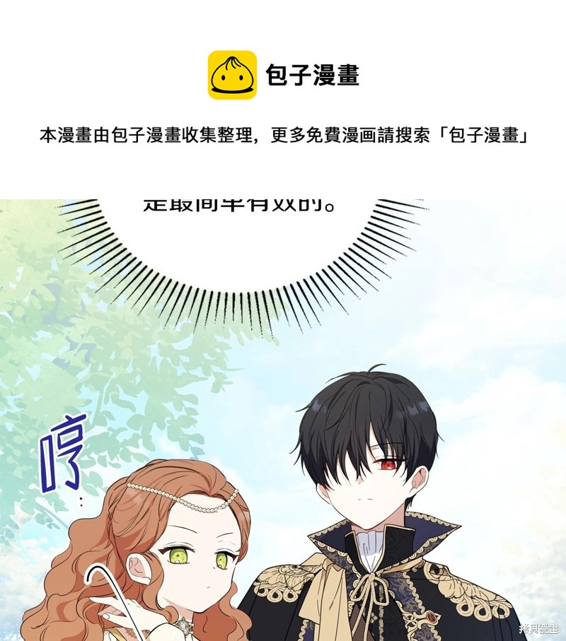 第 99 页