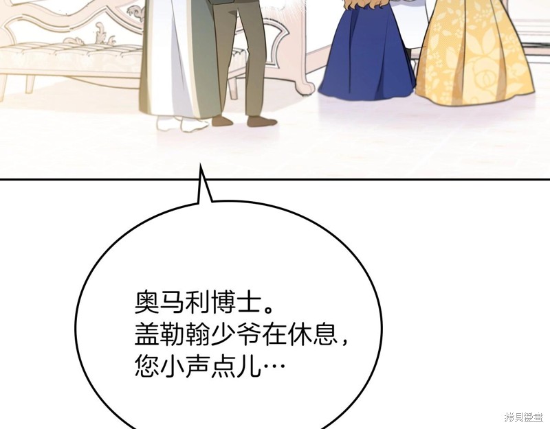 第 100 页