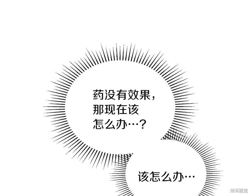 第 108 页
