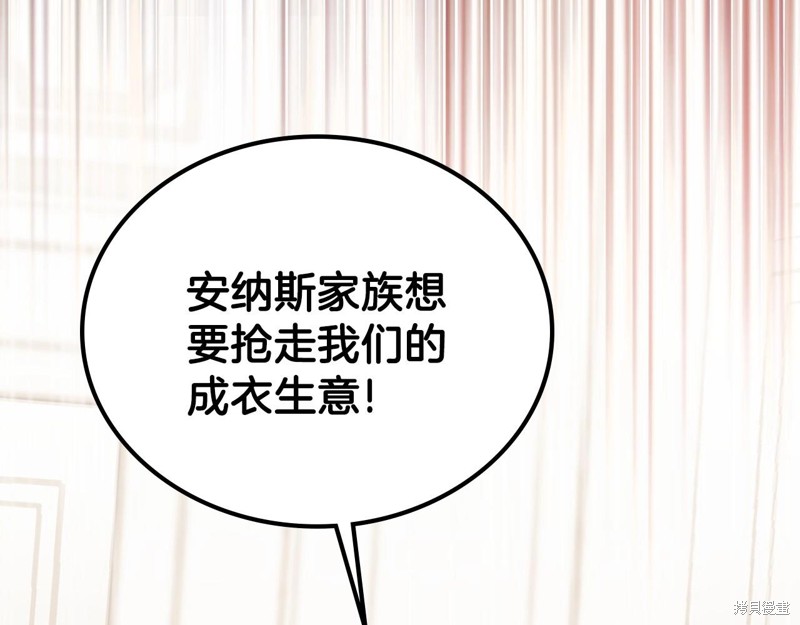 第 112 页