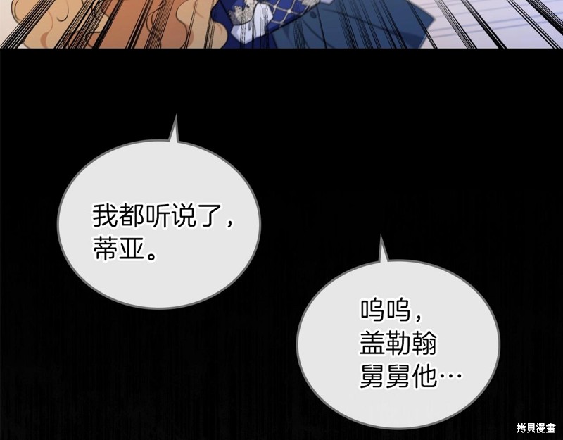第 124 页