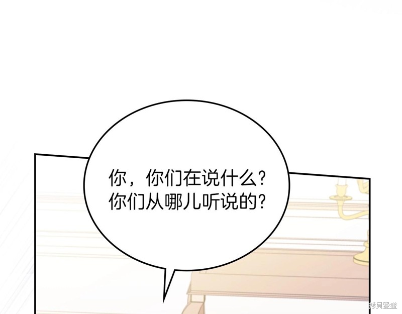 第 131 页