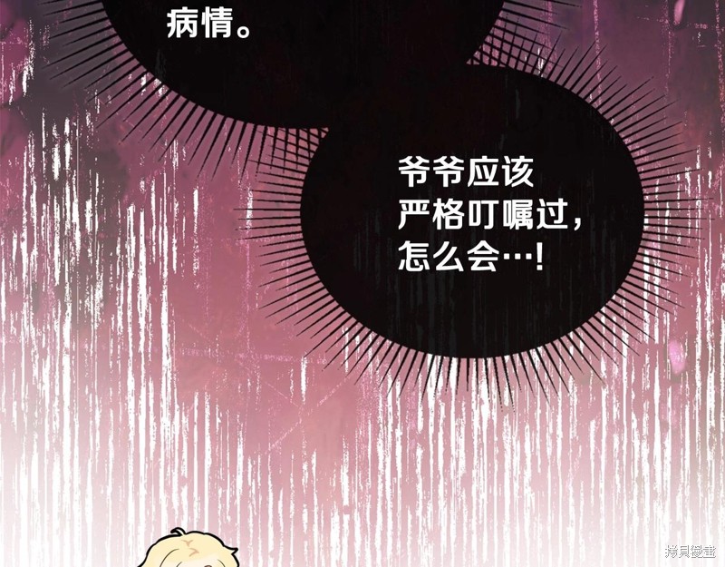 第 134 页