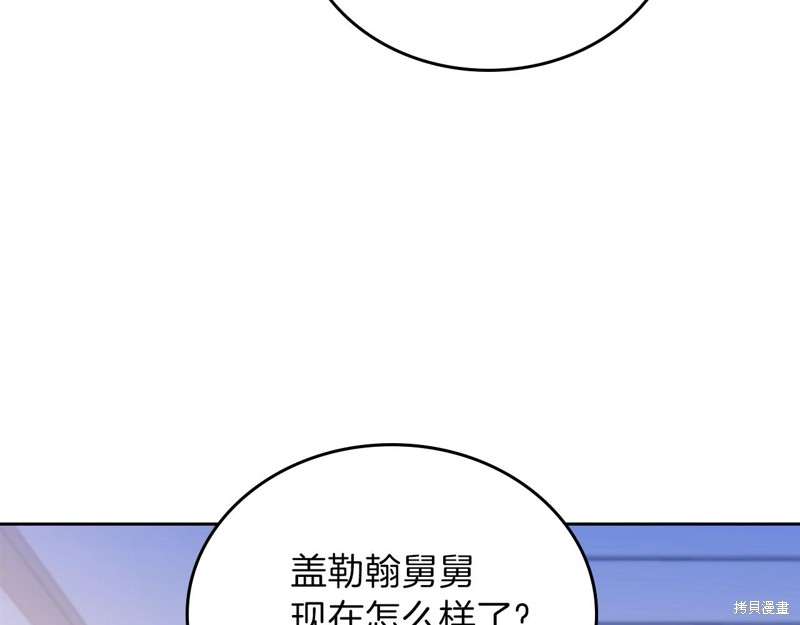 第 136 页
