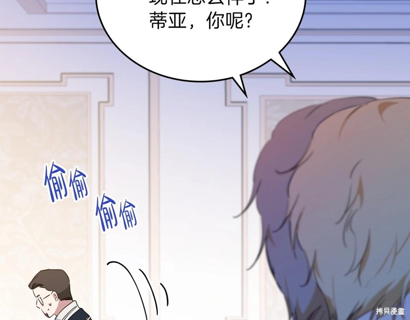 第 137 页
