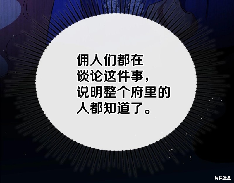第 142 页