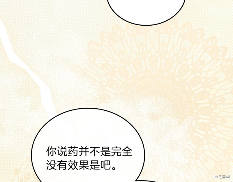 第 158 页