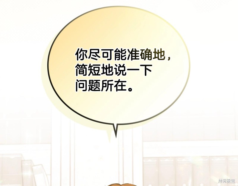 第 160 页