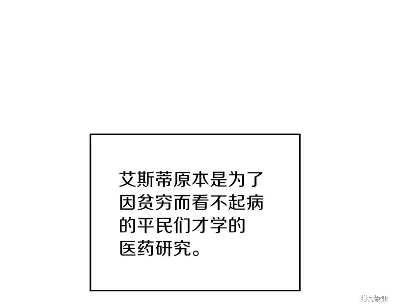 第 163 页