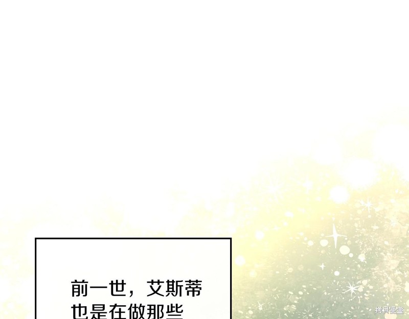 第 164 页