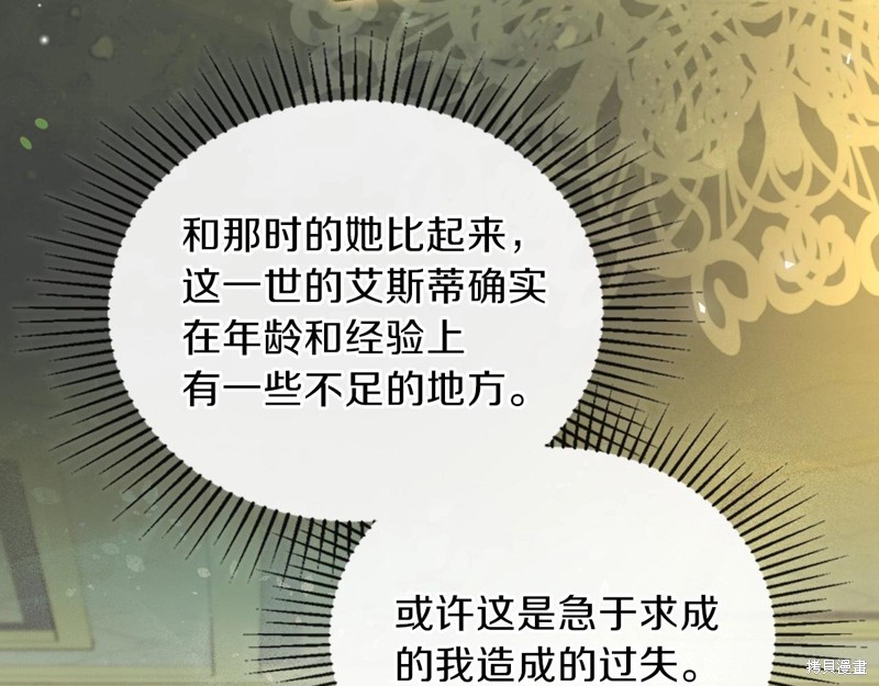 第 167 页
