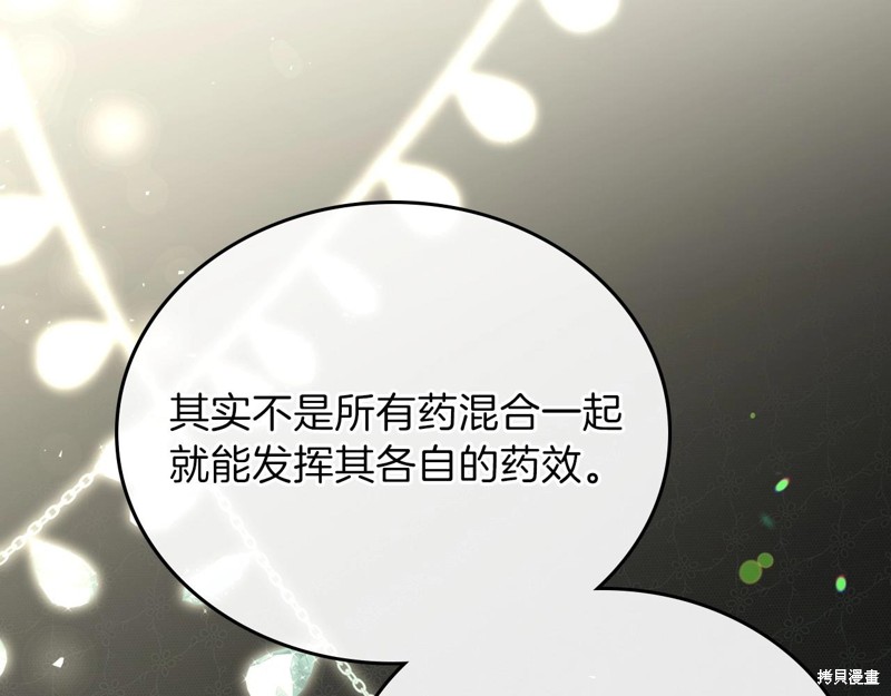 第 170 页