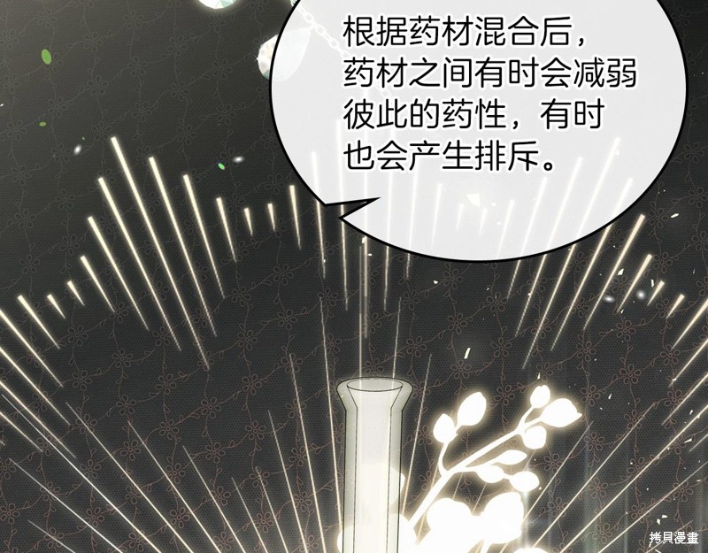 第 171 页