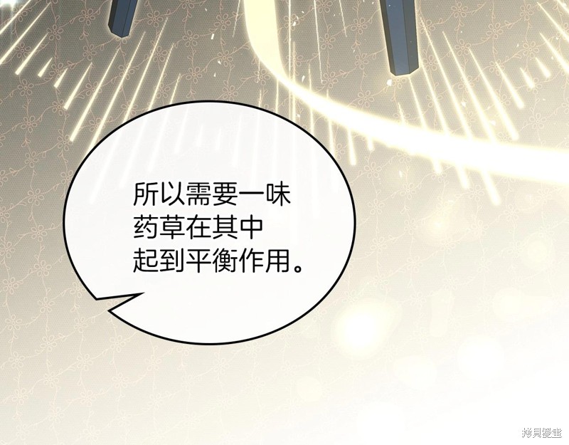 第 173 页