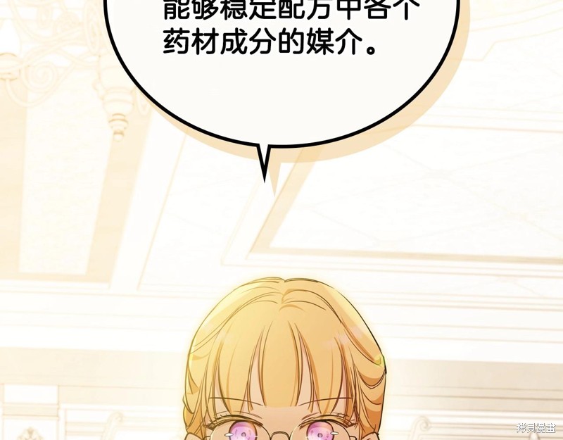第 178 页
