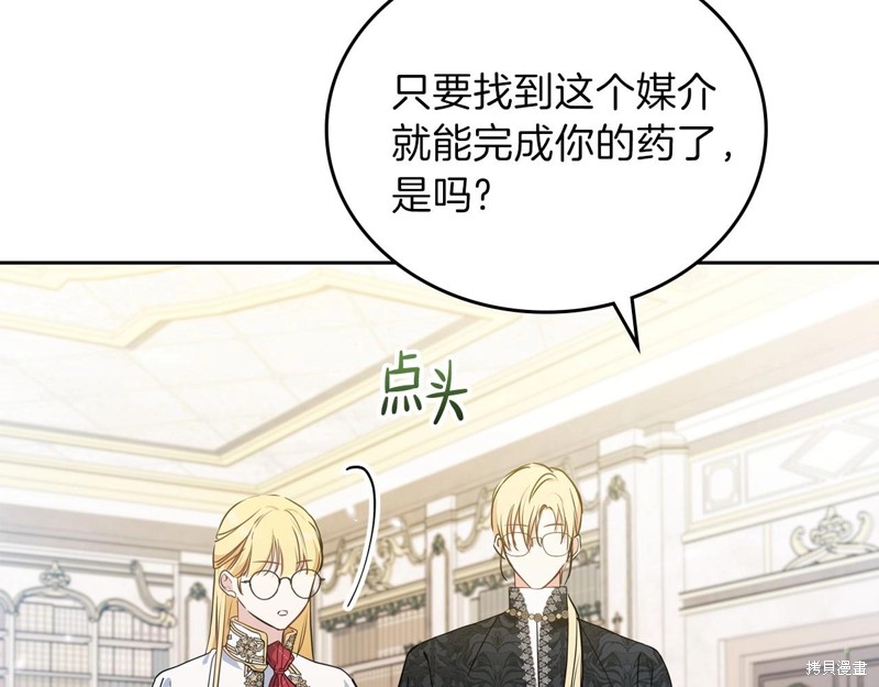 第 181 页