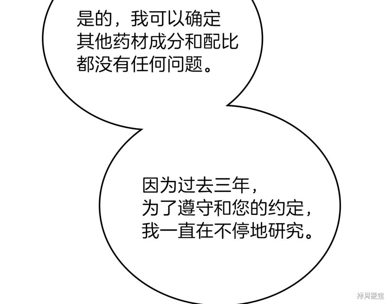 第 183 页