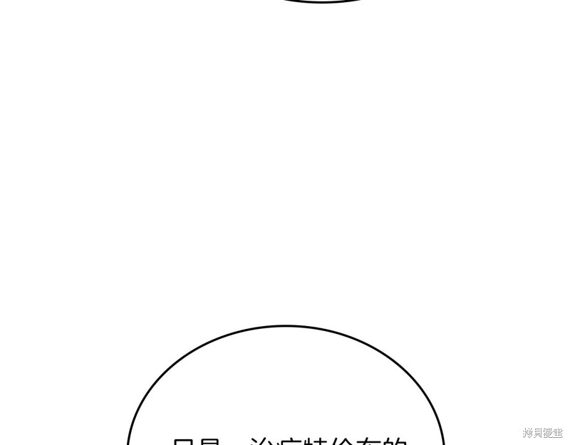第 184 页
