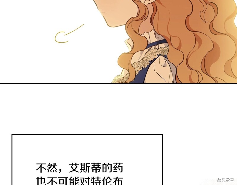 第 190 页