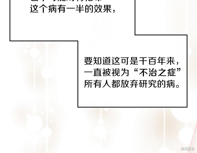 第 191 页