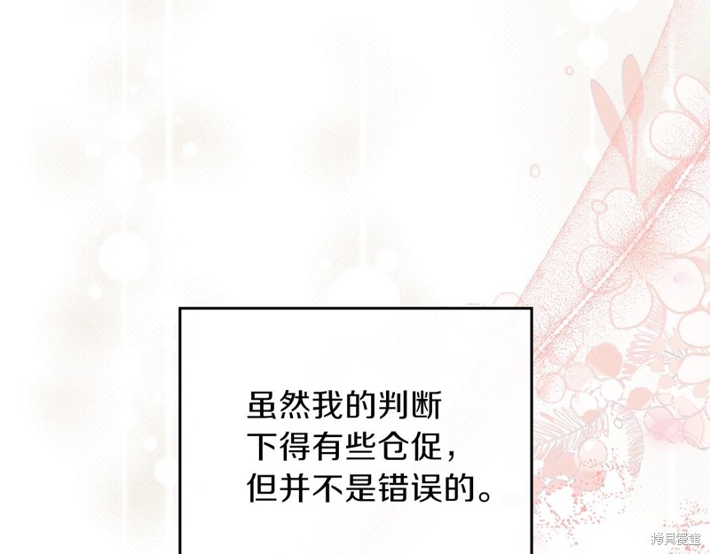 第 192 页