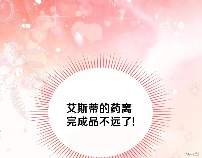 第 195 页