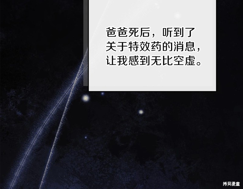 第 200 页