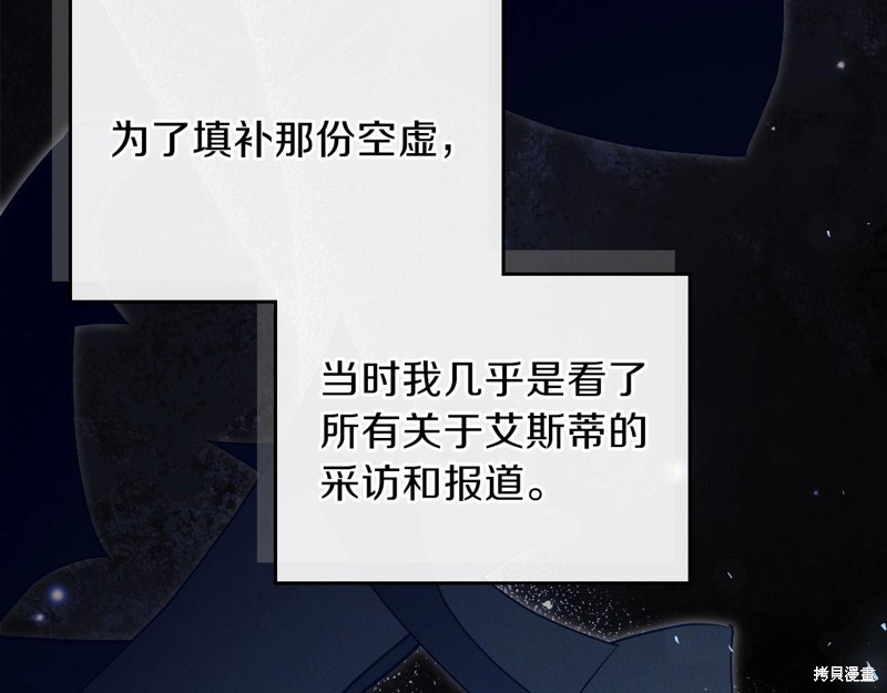 第 203 页