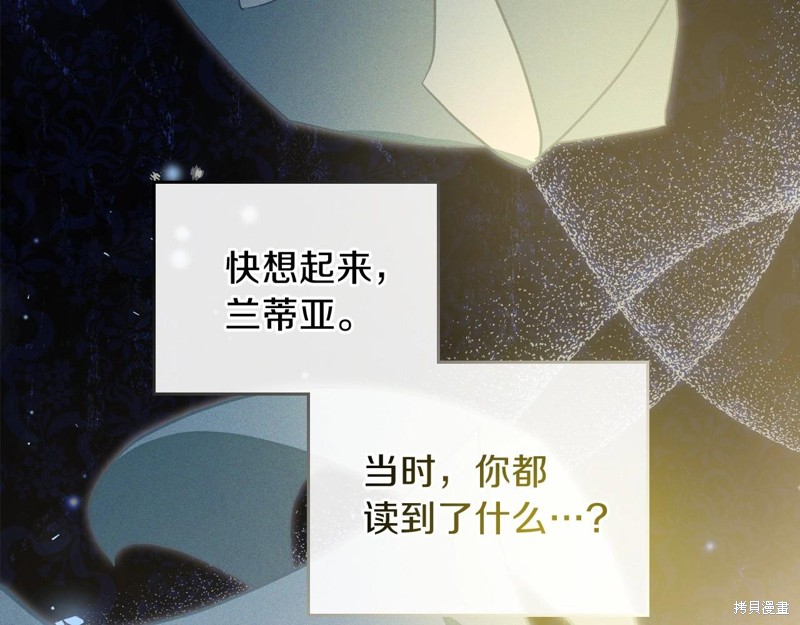 第 205 页
