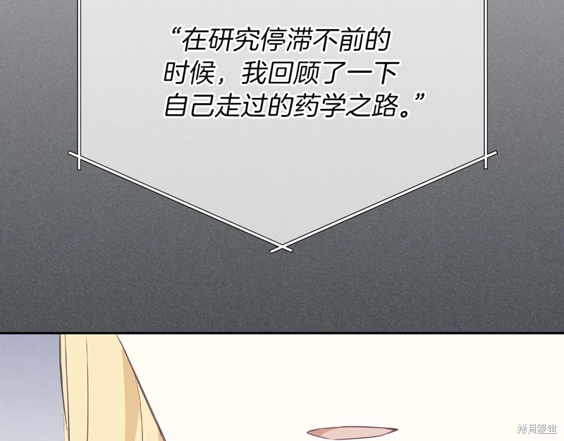 第 213 页