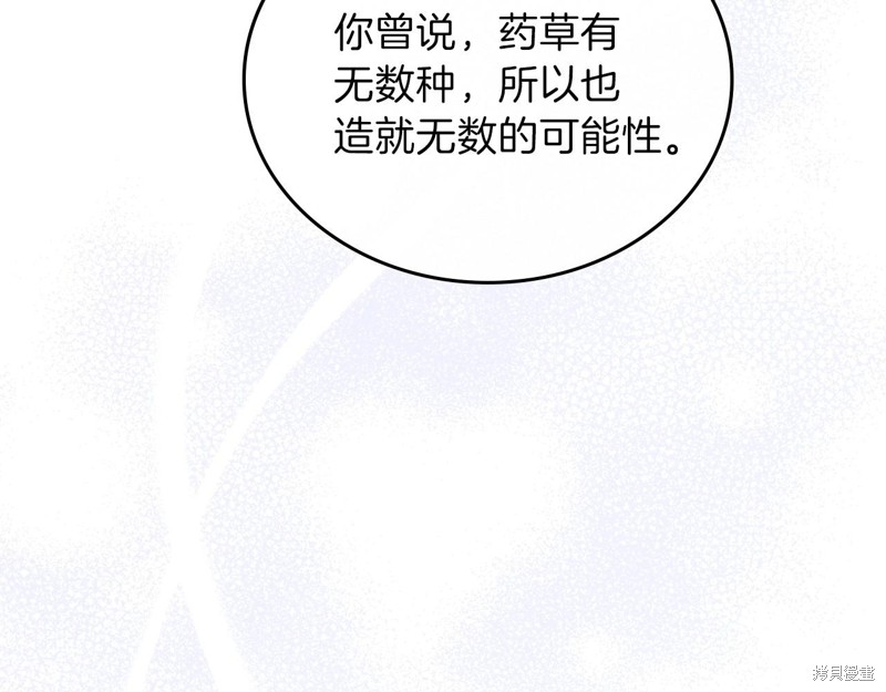 第 232 页
