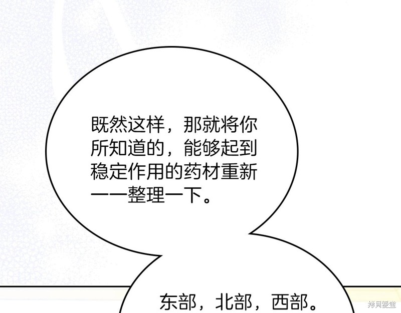第 233 页