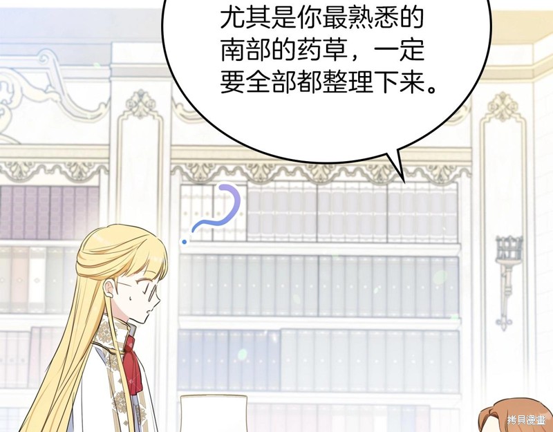 第 234 页