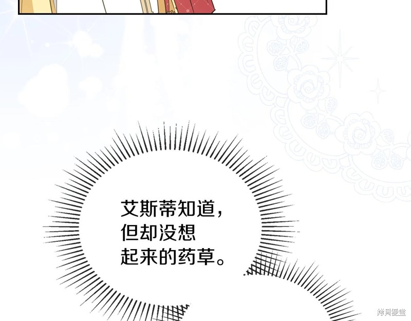 第 239 页