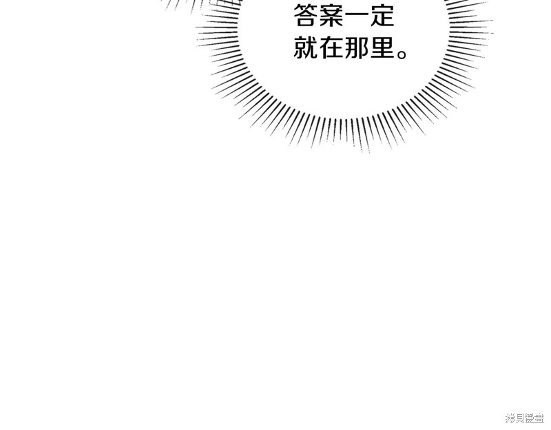 第 240 页