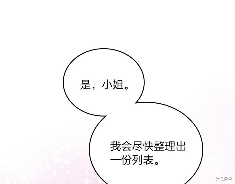 第 241 页