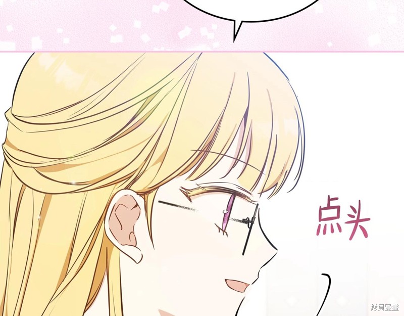 第 242 页