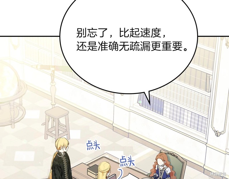 第 245 页