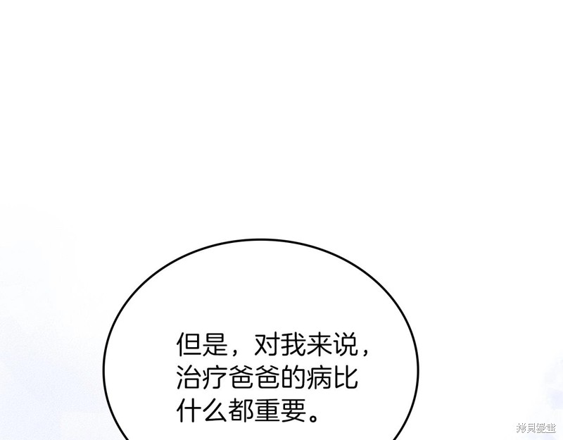 第 254 页