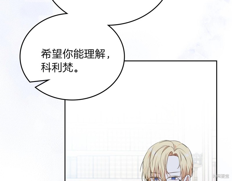 第 255 页
