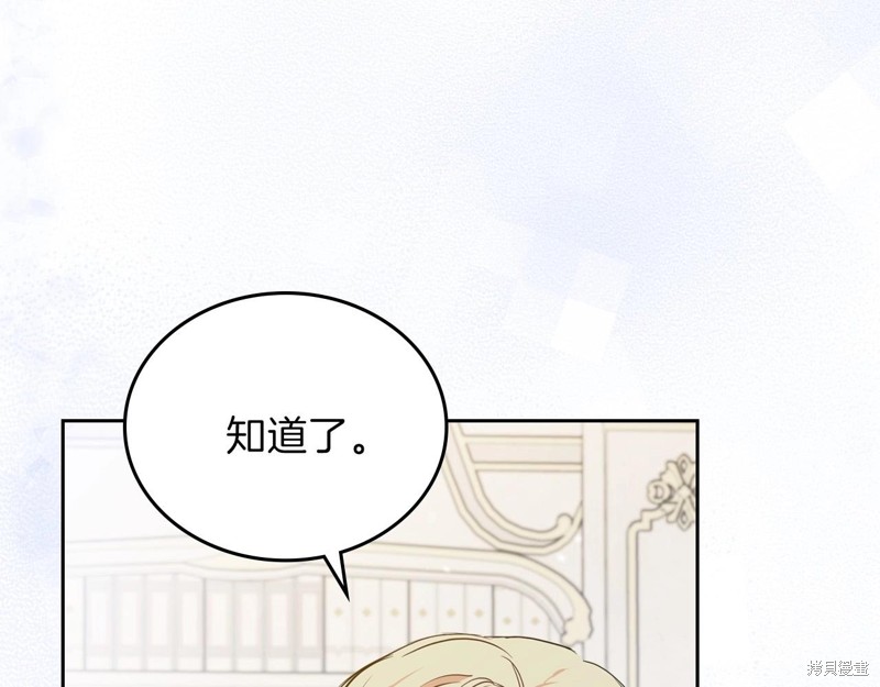 第 257 页